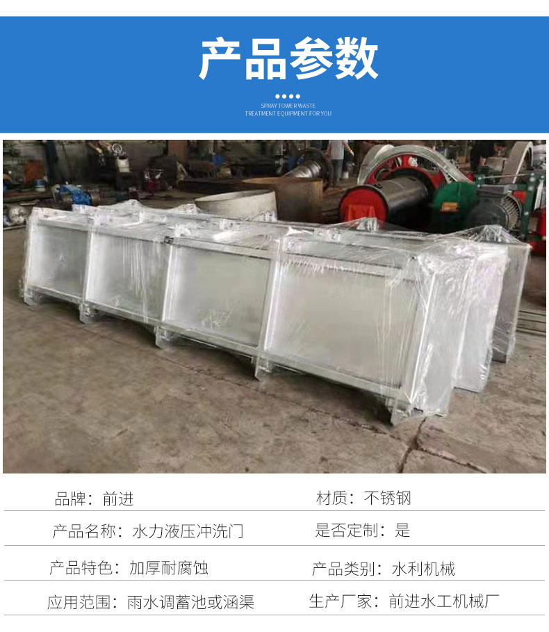 Һ��ˮ���_ϴ�T